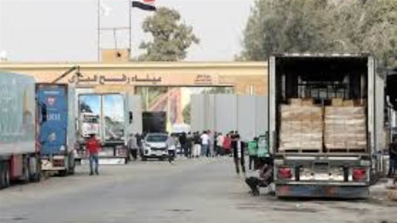 الشورى