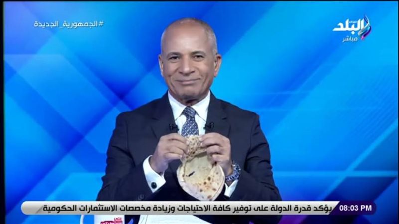 الشورى