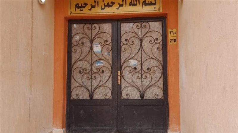 الشورى