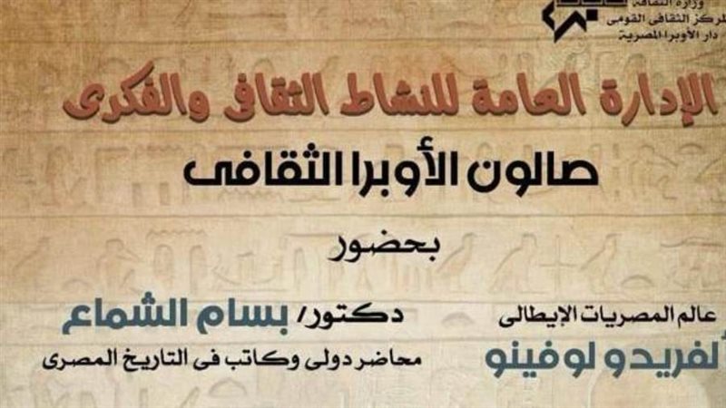 الشورى