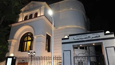 12 فيلما بالمجان لرواد قصر السينما خلال يناير 