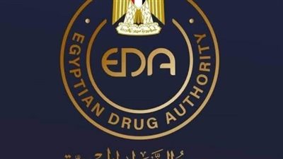 الدواء : 300 برنامج تدريبي في الرقابة والتفتيش والمستلزمات والتسجيل العلاجي