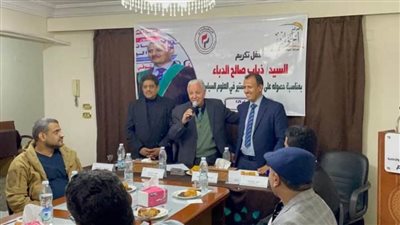 مركز الحوار يكرم الباحث السياسي ذياب الدباء (صور)