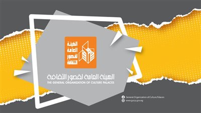 أسبوع أدبي حافل لقصور الثقافة بالإسكندرية مع بداية العام الجديد 