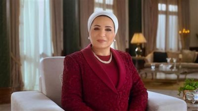 السيدة انتصار السيسي تهنئ الشعب المصري بمناسبة عيد الميلاد المجيد