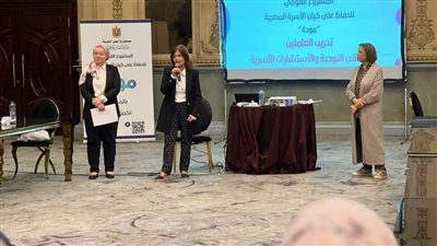 التضامن تطلق 