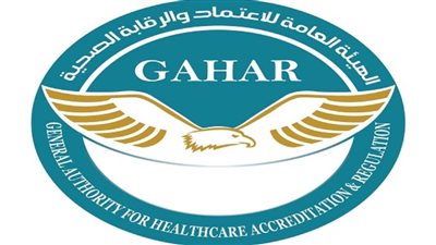 الرقابة الصحية تعتمد 8 وحدات طب أسرة بأسوان والأقصر