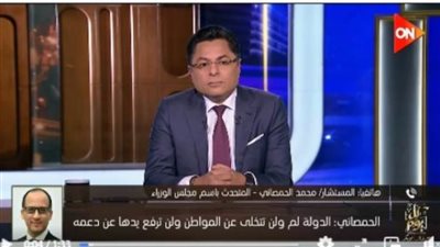 متحدث الوزراء: الحكومة تعمل بشكل مستمر لمواجهة التحديات الاقتصادية.. فيديو