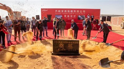 اقتصادية قناة السويس تشهد وضع حجر الأساس لمشروع فانوارد مصر إلكتريك بالمنطقة الصناعية بالسخنة (صور)