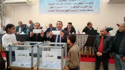 إجراء قرعة علنية تكميلية للمتقدمين لحجز وحدات سكنية بسكن مصر بمدينة غرب قنا (صور)