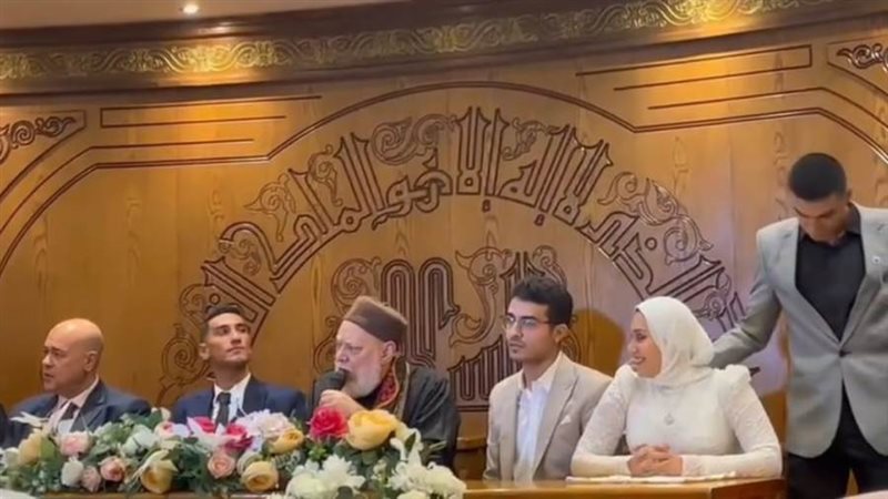 عقد قران نجل المستشار