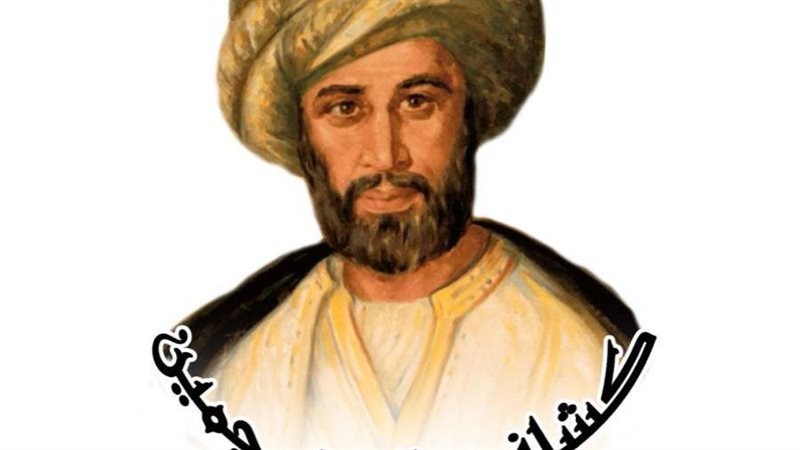 الشورى