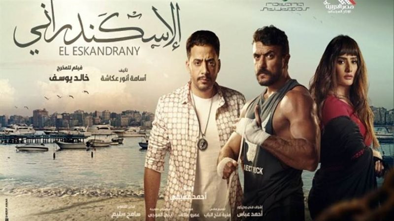 الشورى