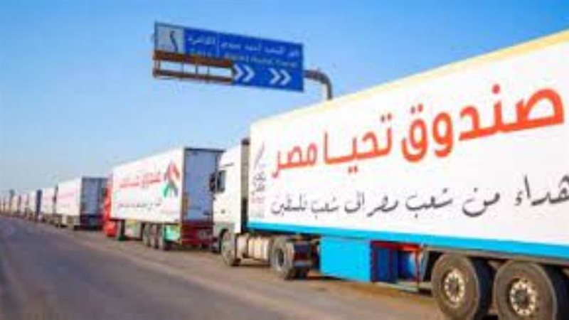 الشورى