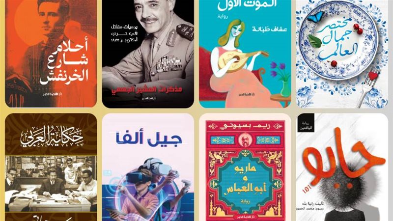 الشورى