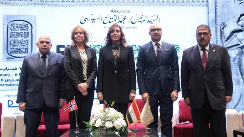الشورى