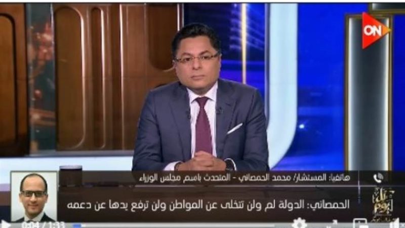 الشورى