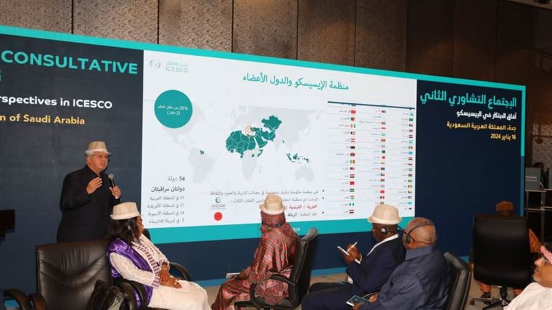 الشورى