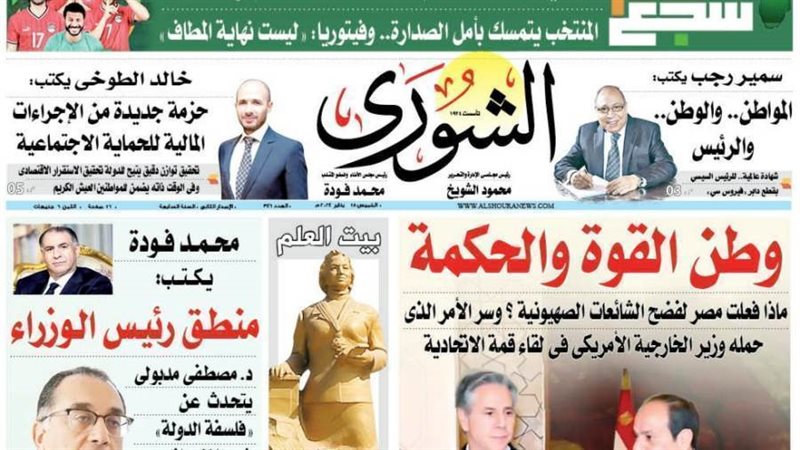 العدد الجديد من جريدة