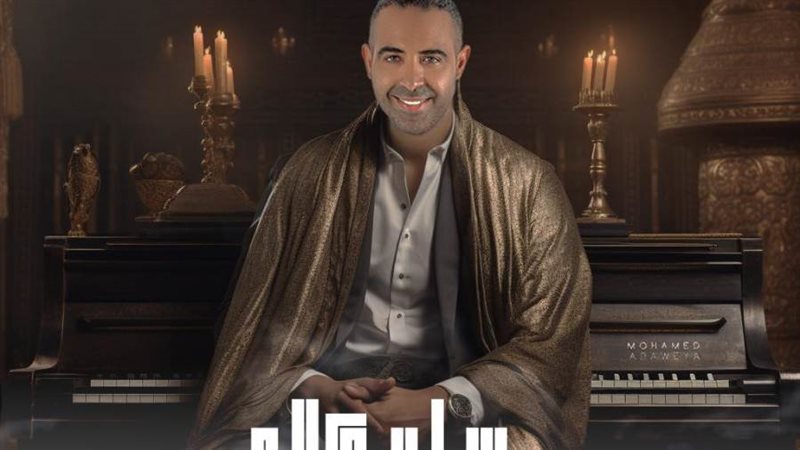 الشورى