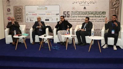 مناقشة كتاب 