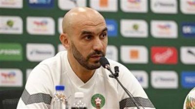بسبب الإصابة.. الركراكي يعلن انتهاء مشوار نجم المنتخب المغربي بكأس الأمم الافريقية