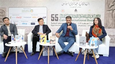 جلسة نقاشية حول 