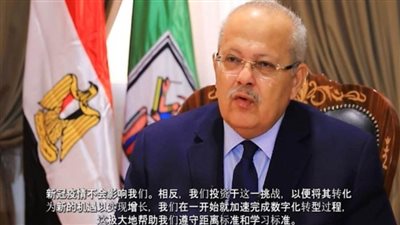 رئيس جامعة القاهرة يشارك في المؤتمر الدولي للتعليم الرقمي بشنغهاي 