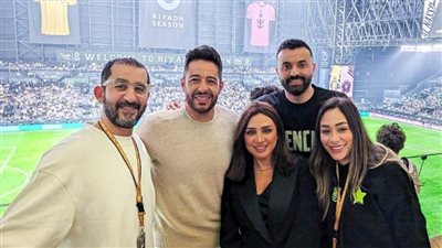 أنغام وحماقي وحلمي بصحبة تركي آل الشيخ في كواليس لقاء النصر السعودي وإنتر ميامي الأمريكي (صور)