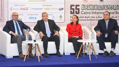 مؤتمر آفاق الذكاء الاصطناعي وصناعة المعرفة في معرض الكتاب