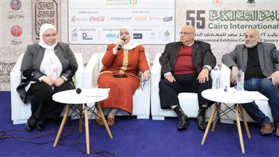 مؤتمر الذكاء الاصطناعي بمعرض الكتاب يسلط الضوء على 