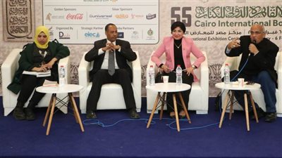 مناقشة كتاب 