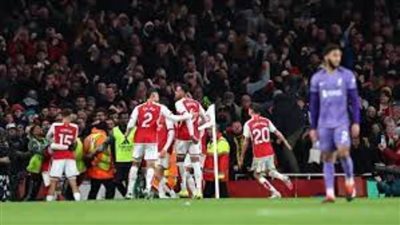 أرسنال يقسو على ليفربول بثلاثية في الدوري الإنجليزي