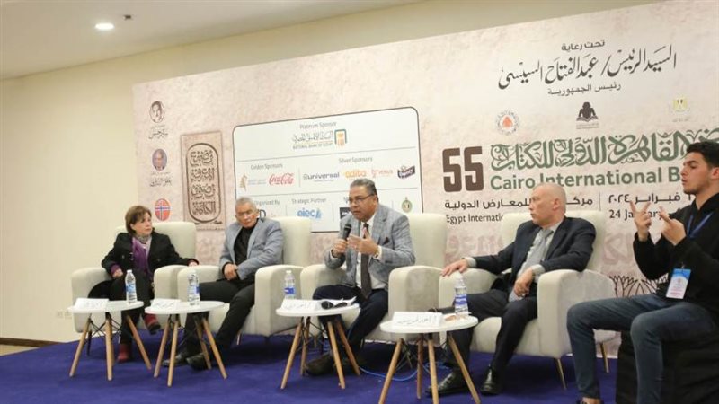 الشورى