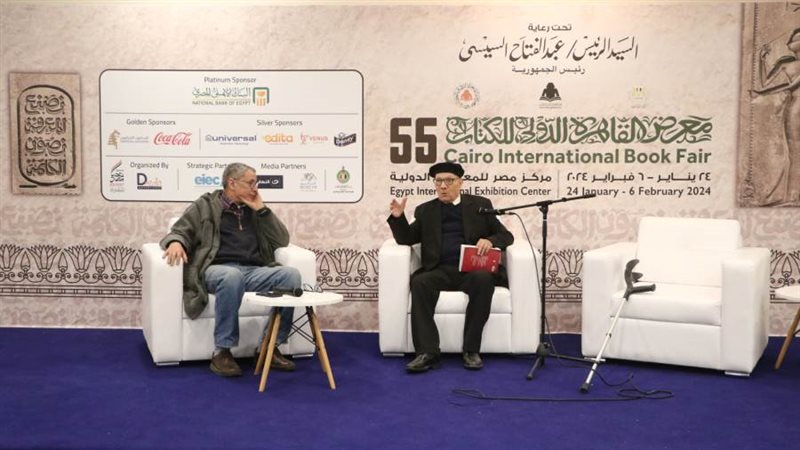 الشورى