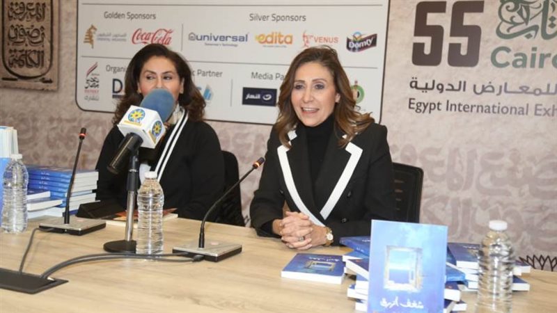 الشورى