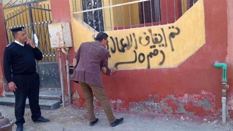 الشورى