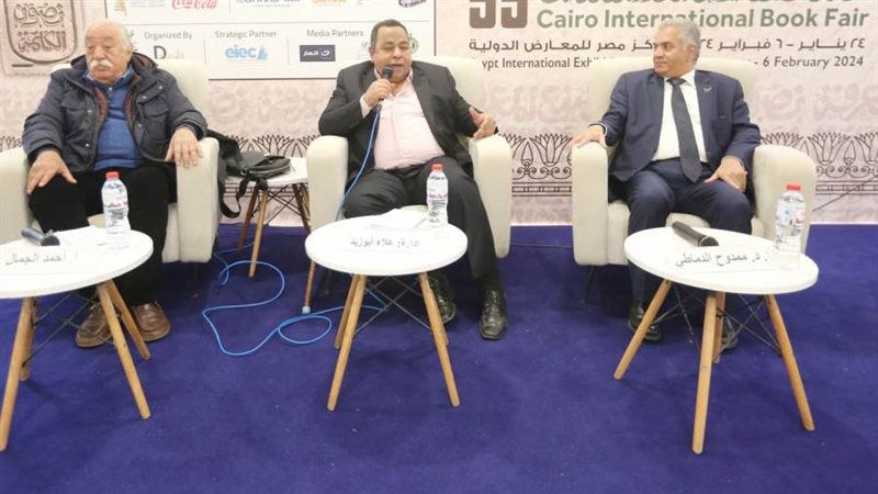 الشورى