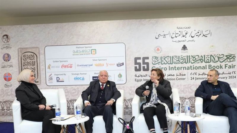 الشورى