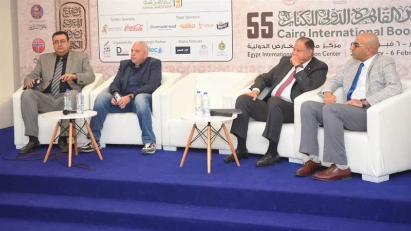 الشورى