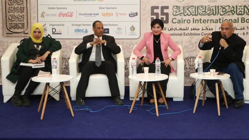 الشورى