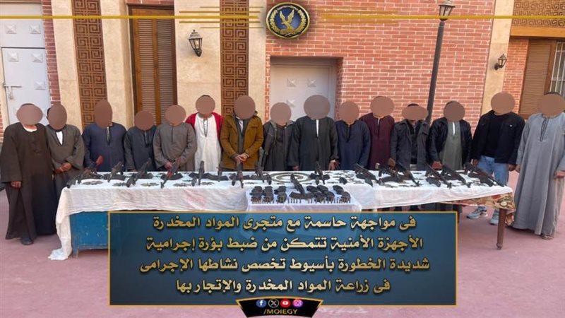 الداخلية