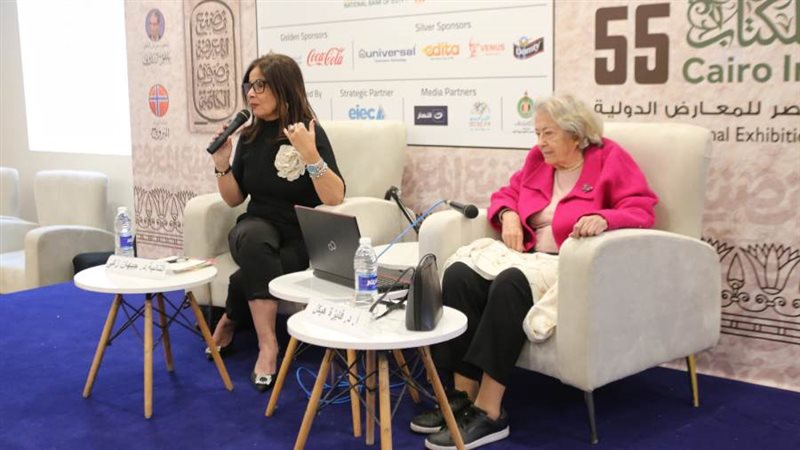 الشورى