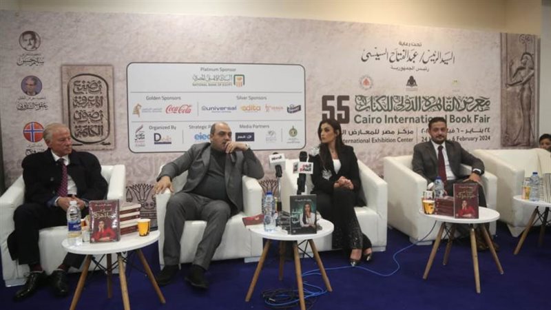 الشورى
