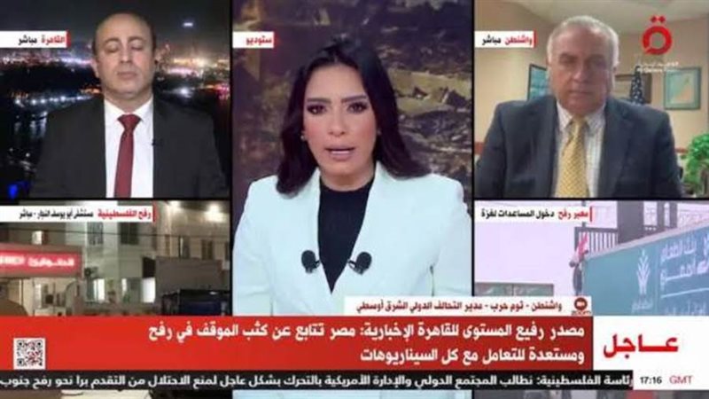 الشورى