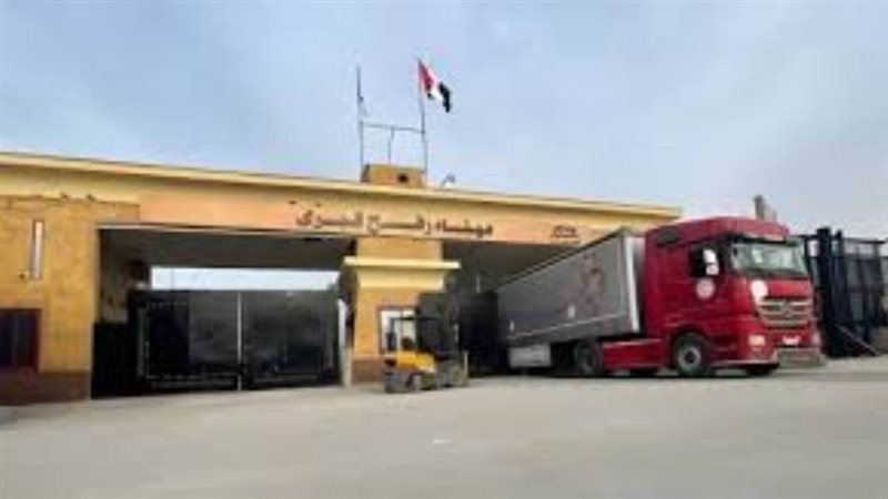 الشورى