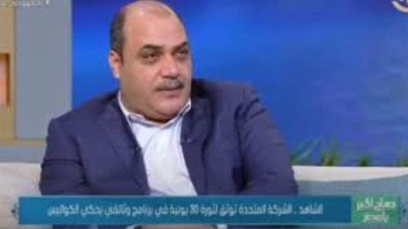 الشورى