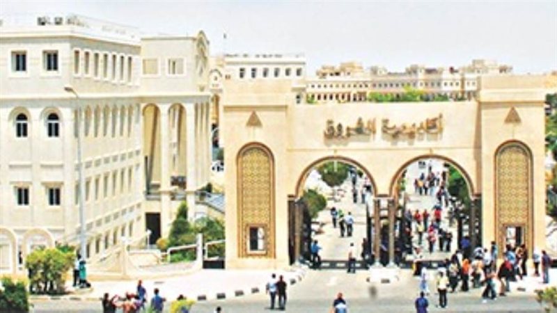 اكاديمية الشروق -