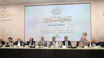 لتنفيذ مخرجات المرحلة الأولى.. رئيس الوزراء يعقد اجتماعا مع مجلس أمناء الحوار الوطني