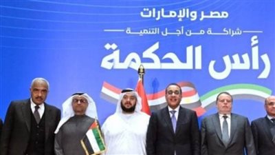 عوائد صفقة رأس الحكمة تُنعش 4 قطاعات رئيسية في مصر